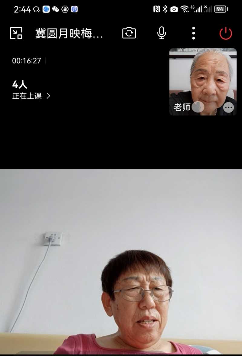 Screenshot_20230621_173809.jpg