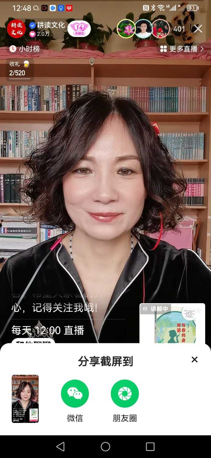 Screenshot_20230409_124855_com.smile.gifmaker.jpg