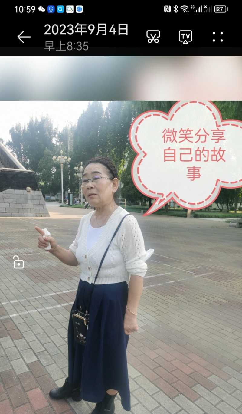 Screenshot_20230904_175142.jpg