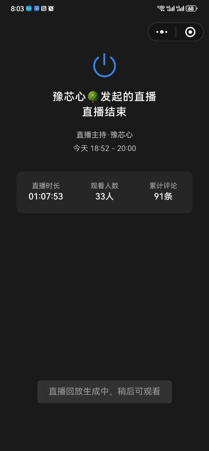 mmexport1697101298918.jpg