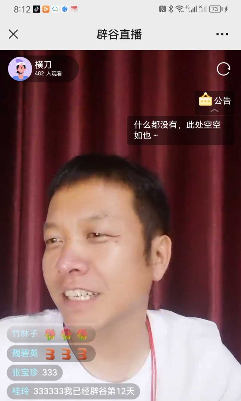 Screenshot_20230706_222257.jpg