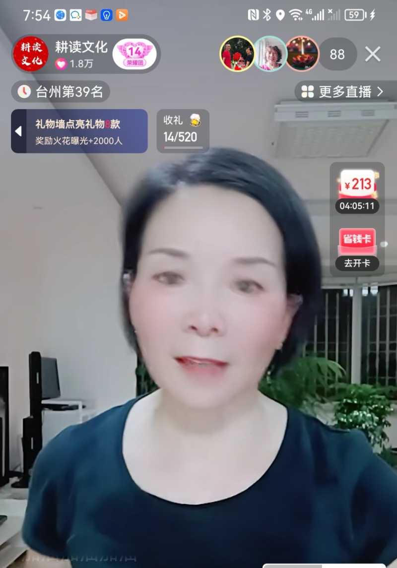 Screenshot_20230706_222133.jpg