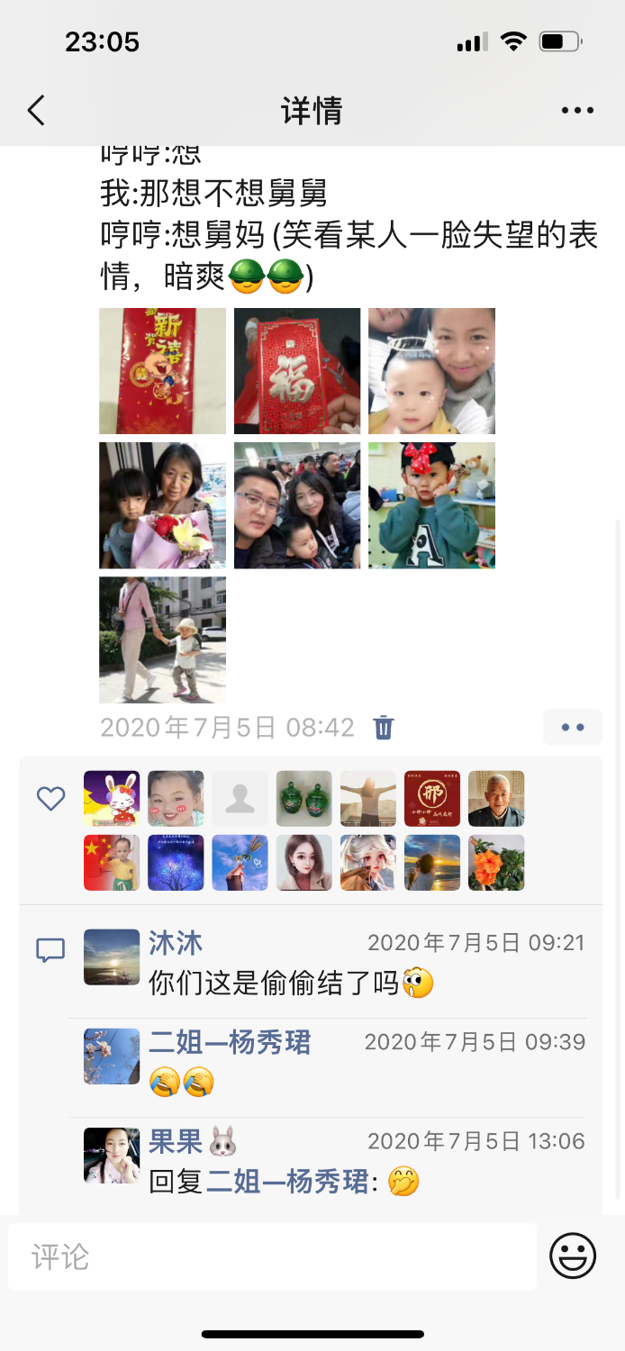 800DF7EC-C661-4F1C-9E88-6E375B6A780E.png