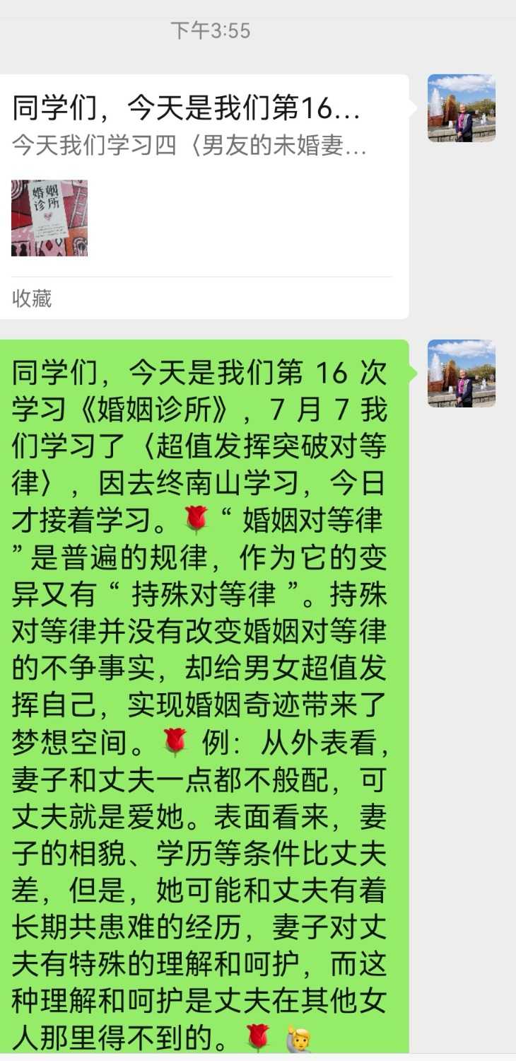 Screenshot_20230718_194812.jpg