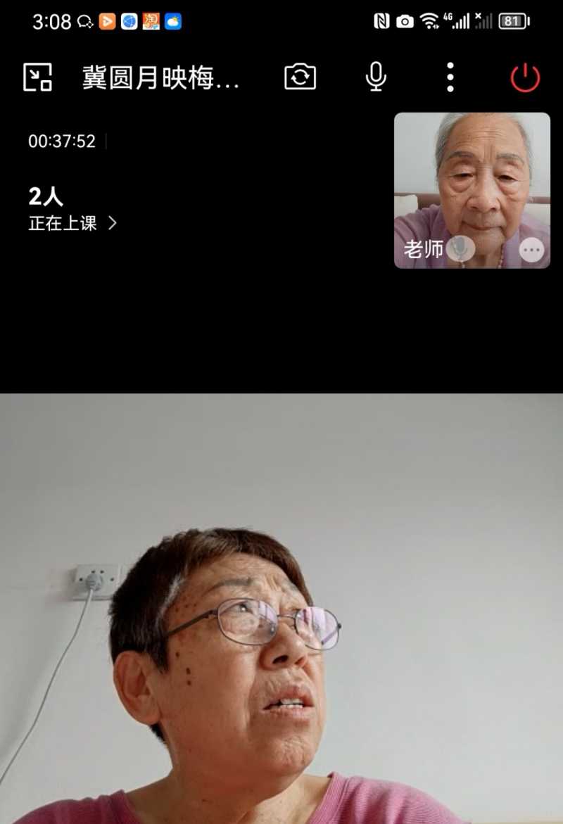 Screenshot_20230802_223918.jpg