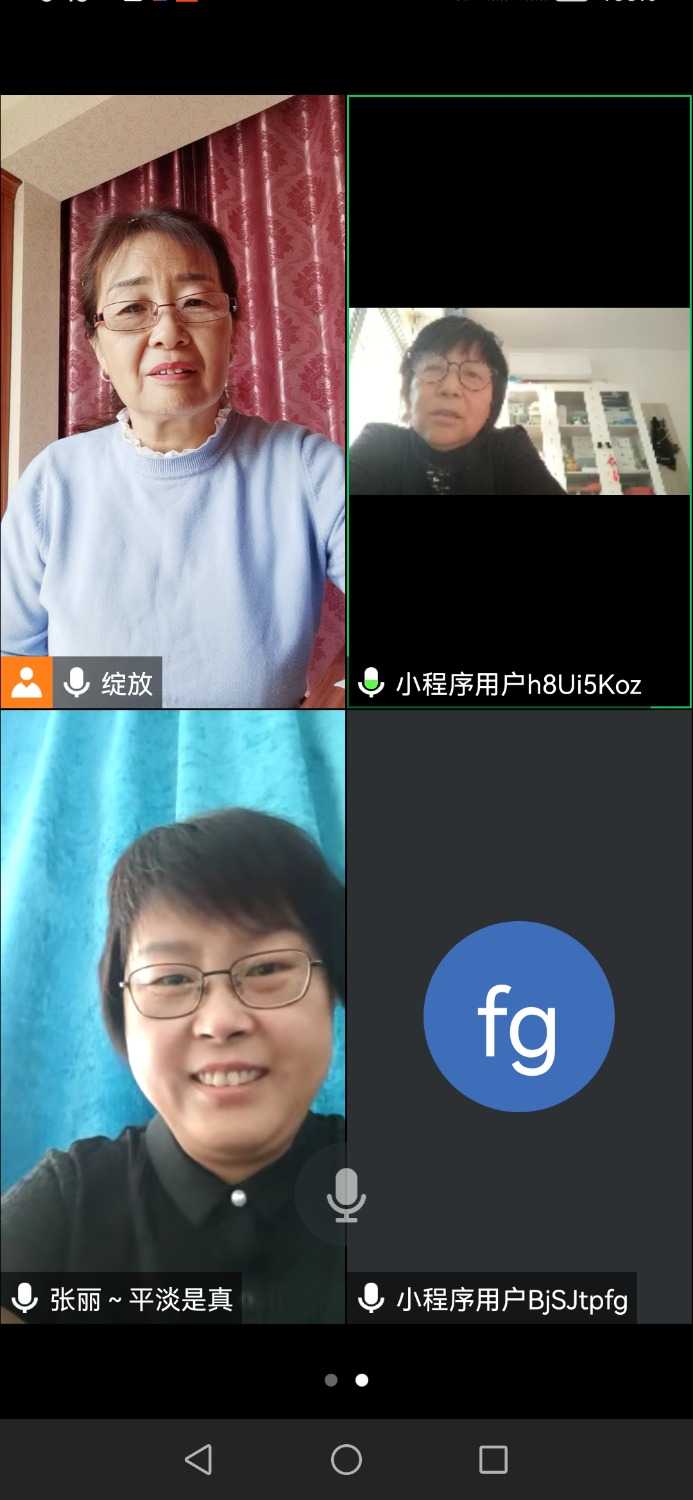 Screenshot_20231118_154316_com.tencent.wemeet.app.jpg