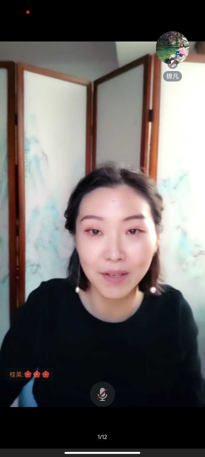 Screenshot_2023-12-06-15-42-40-251_com.tencent.wemeet.app.jpg