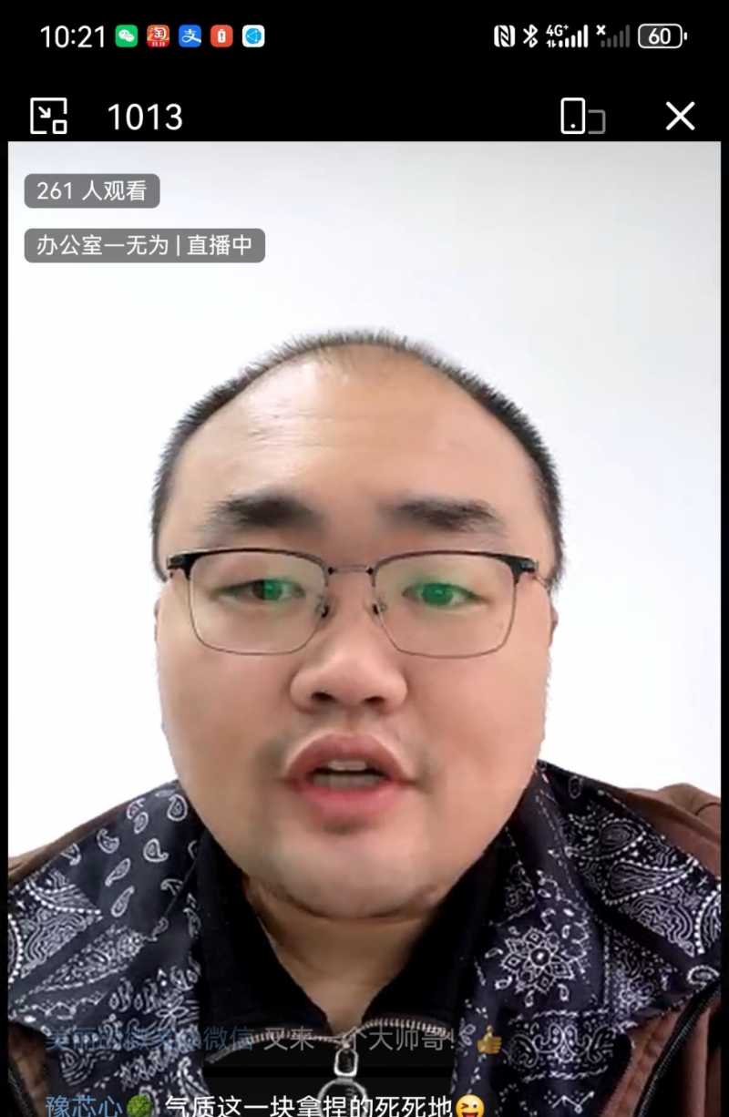 Screenshot_20231013_165521.jpg