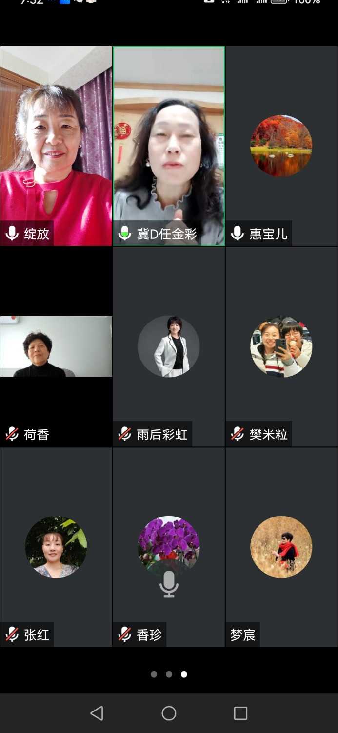 Screenshot_20240217_093227_com.tencent.wemeet.app.jpg
