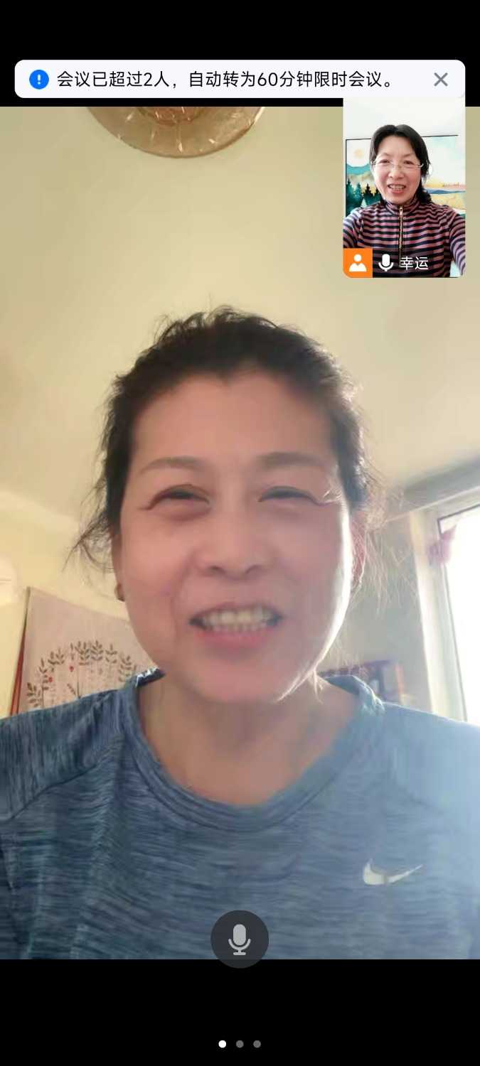 Screenshot_2024-03-07-15-11-23-112_com.tencent.wemeet.app.jpg