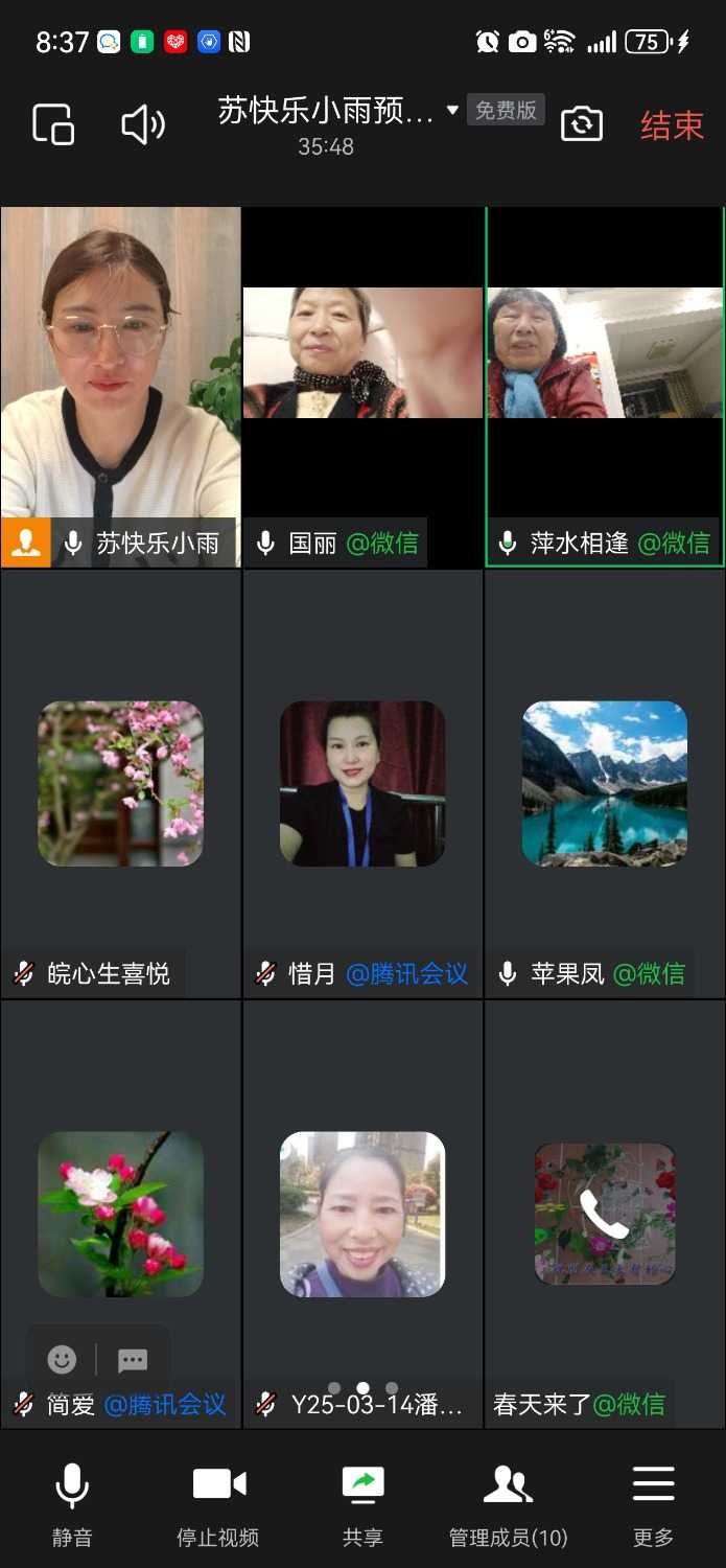 Screenshot_20240418_203713_com.tencent.wework.jpg