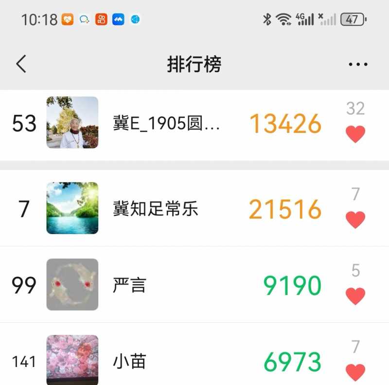 Screenshot_20240419_221834_com.tencent.mm_edit_633352150445023.jpg