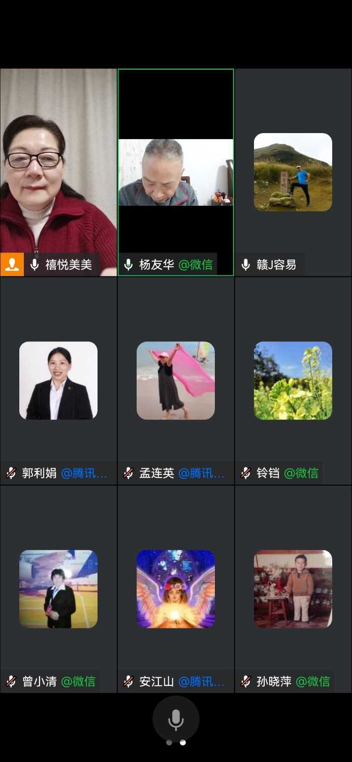 Screenshot_20240410_060740_com.tencent.wework.jpg