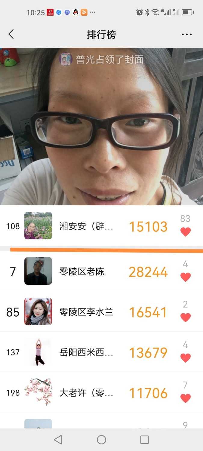 Screenshot_20240422_222540_com.tencent.mm_edit_392679037407267.jpg