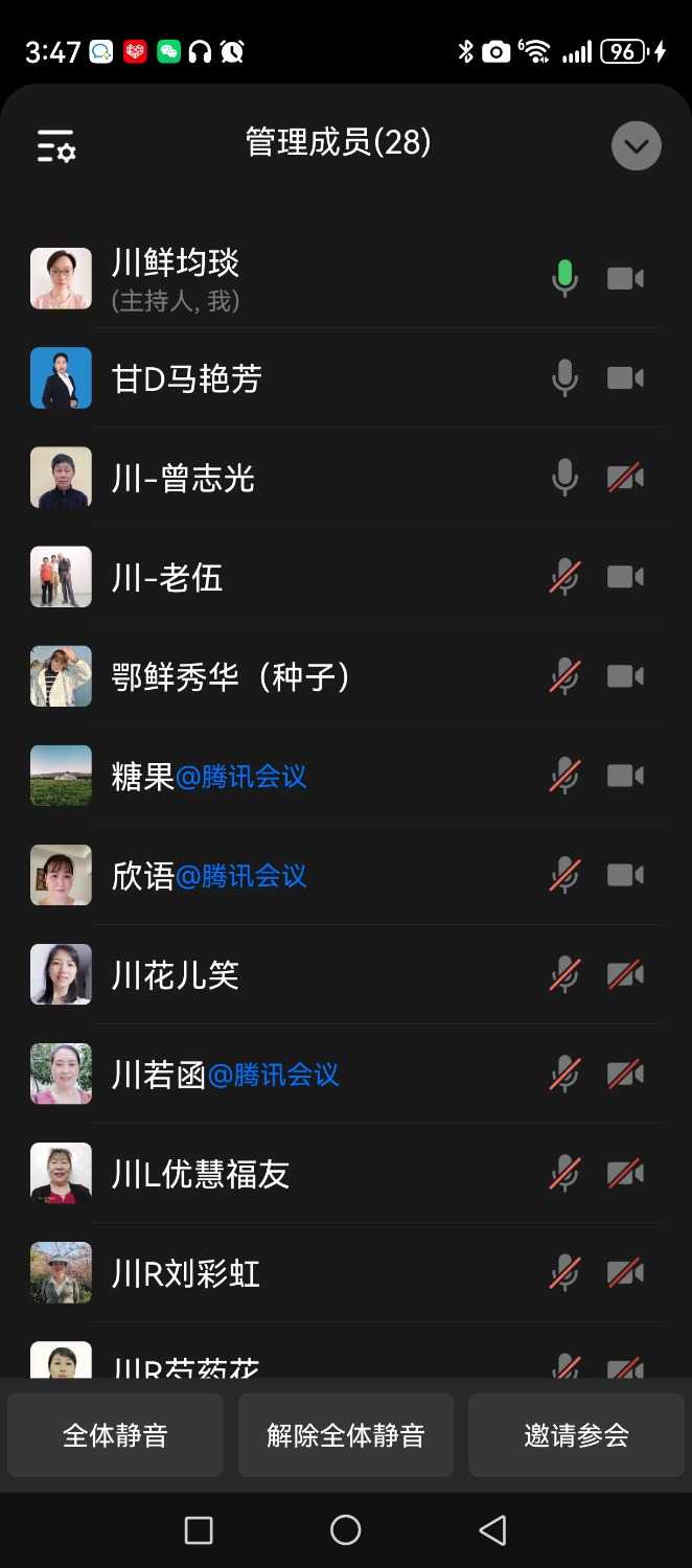 Screenshot_20240429_154711_com.tencent.wework.jpg