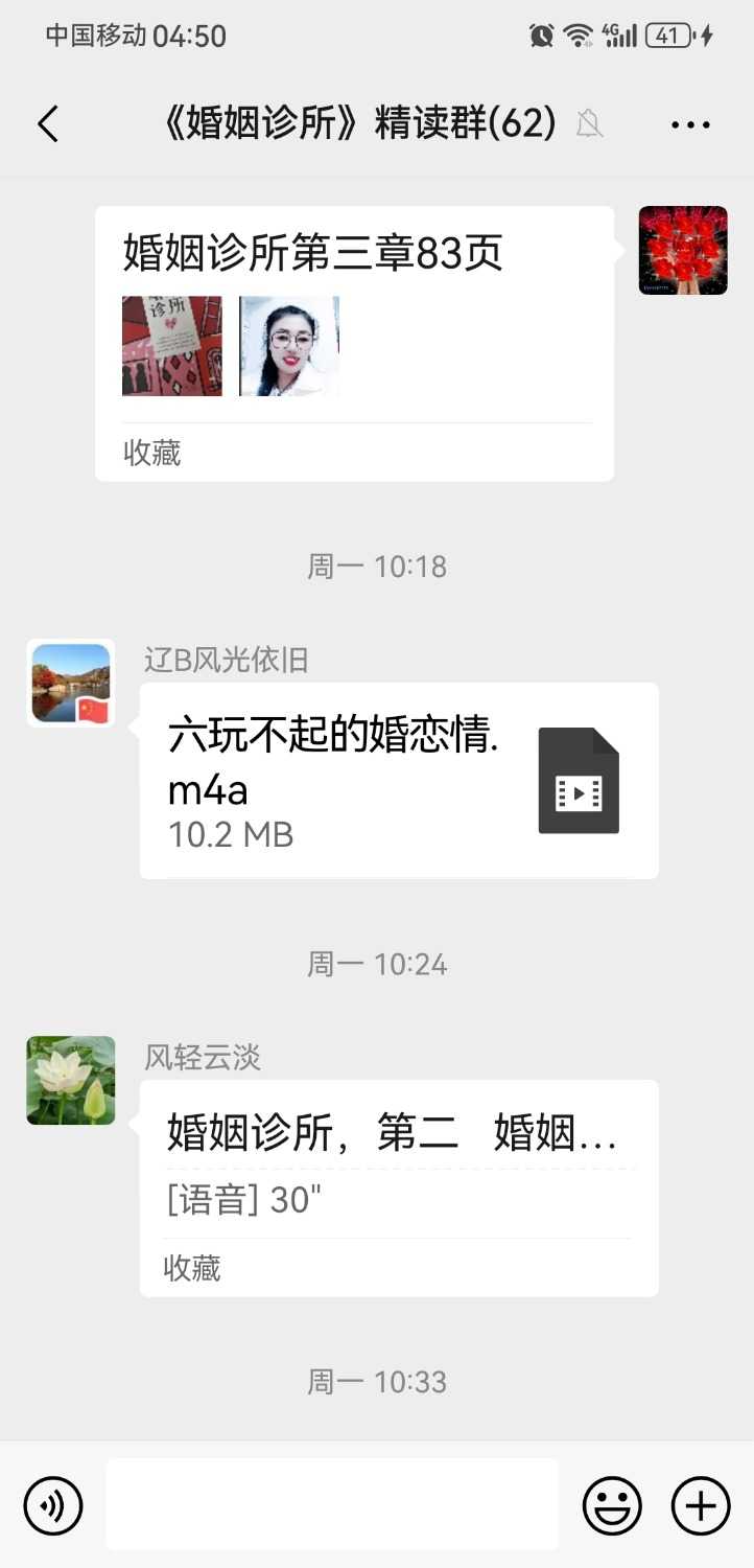 Screenshot_20240329_045025_com.tencent.mm.jpg