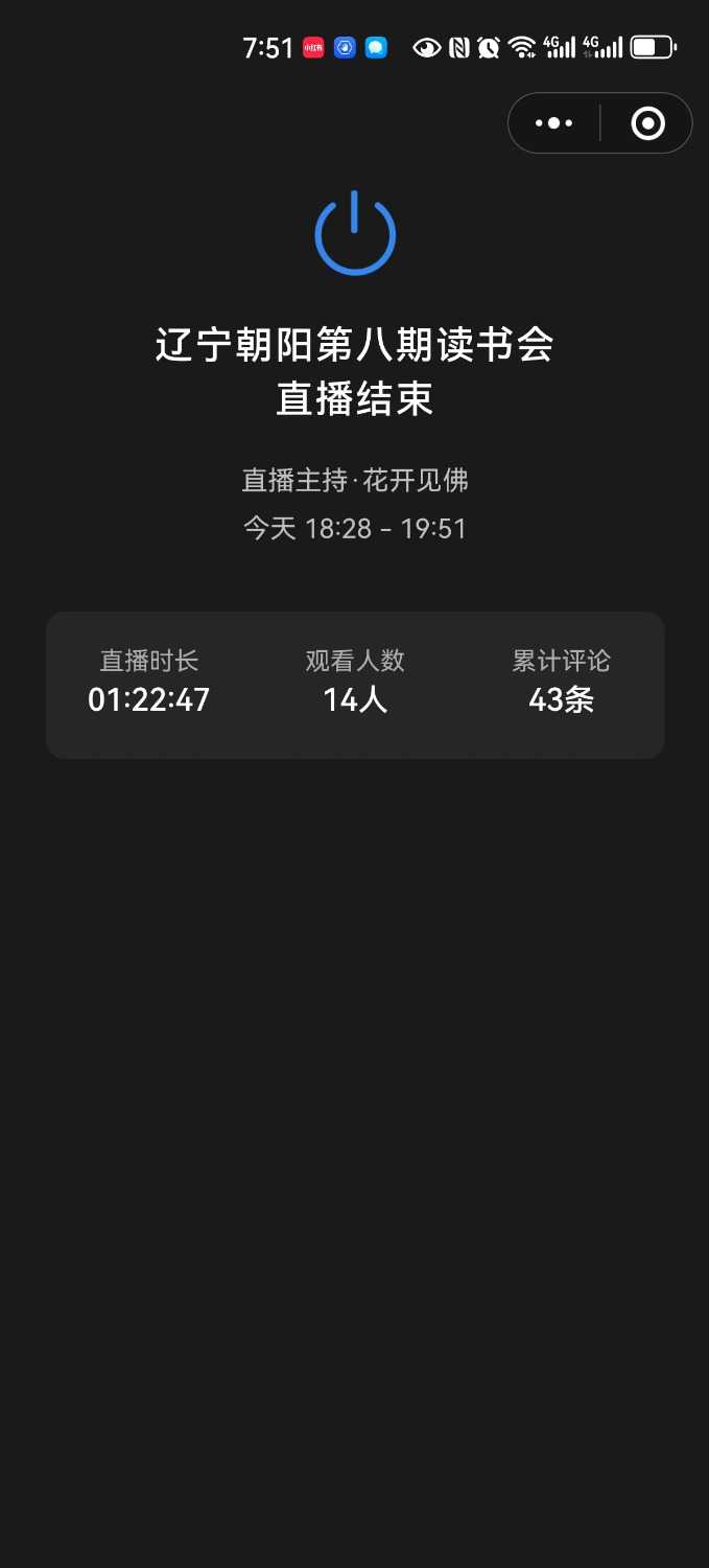 Screenshot_20240528_195139_com.tencent.mm.jpg