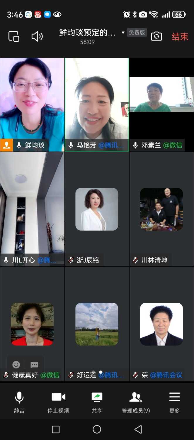 Screenshot_20240611_154645_com.tencent.wework.jpg