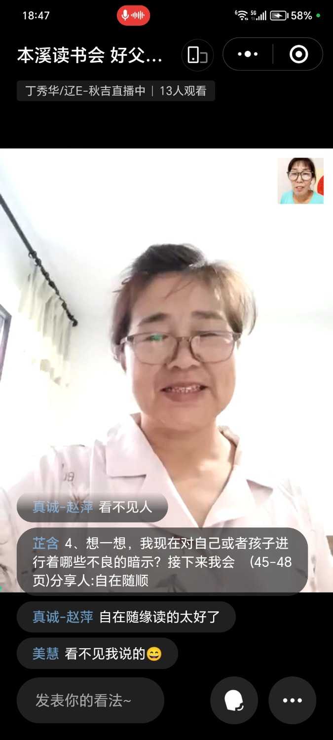 Screenshot_20240613_184737_com.tencent.mm.jpg