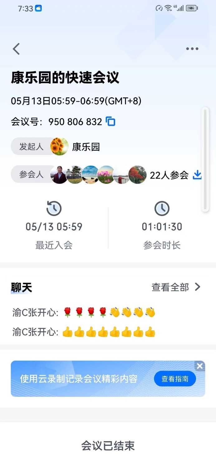 mmexport1715561644514.jpg