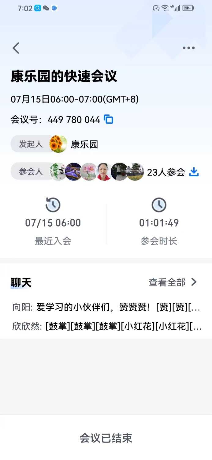 mmexport1721016760056.jpg