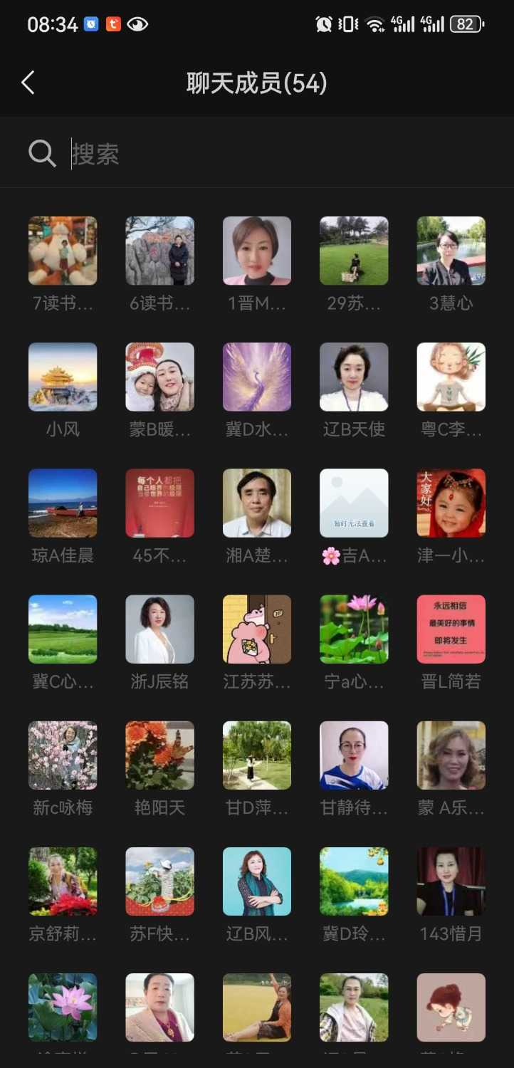 Screenshot_20240721_083410_com.tencent.mm.jpg