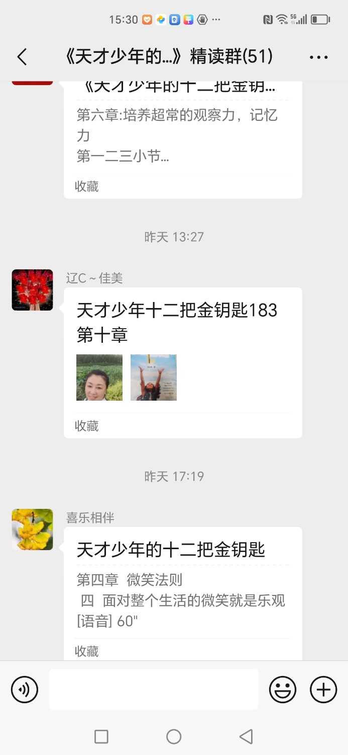 Screenshot_20240731_153029.jpg