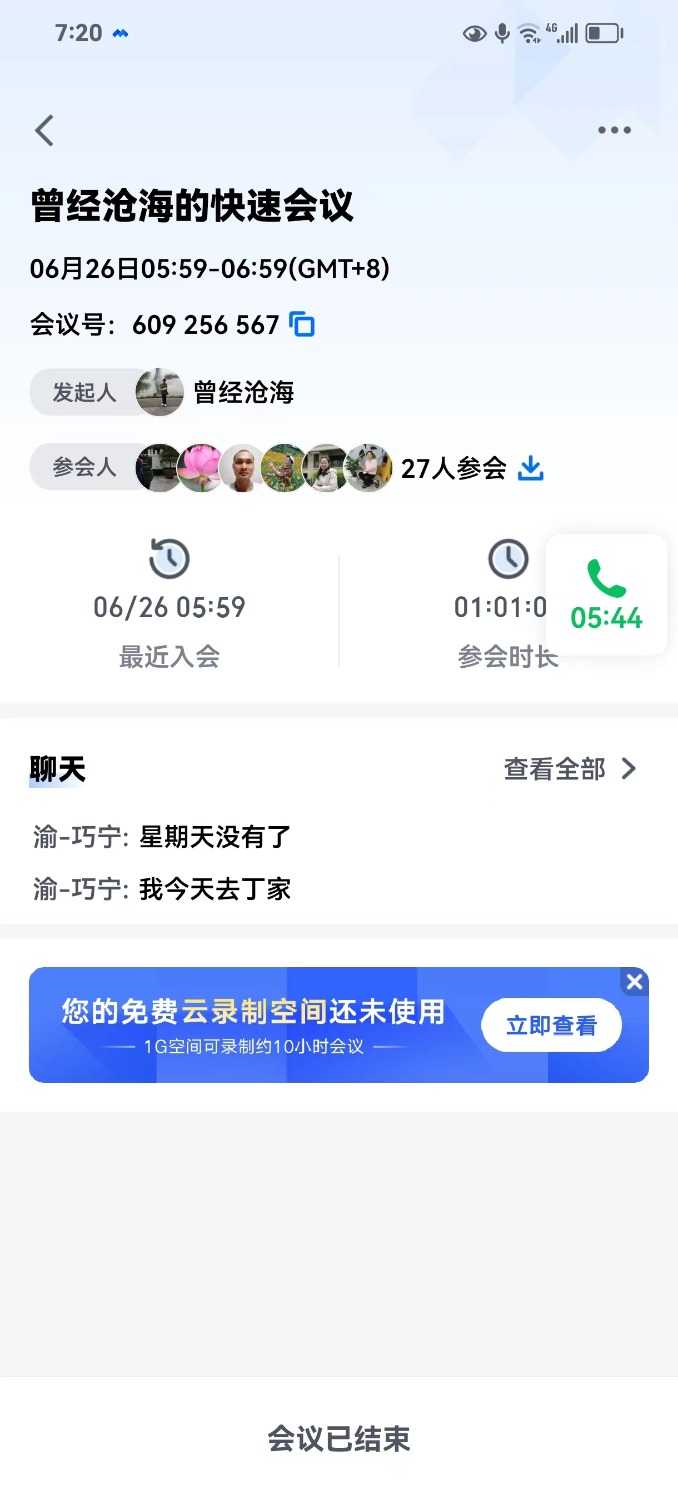 mmexport1719400915543.jpg