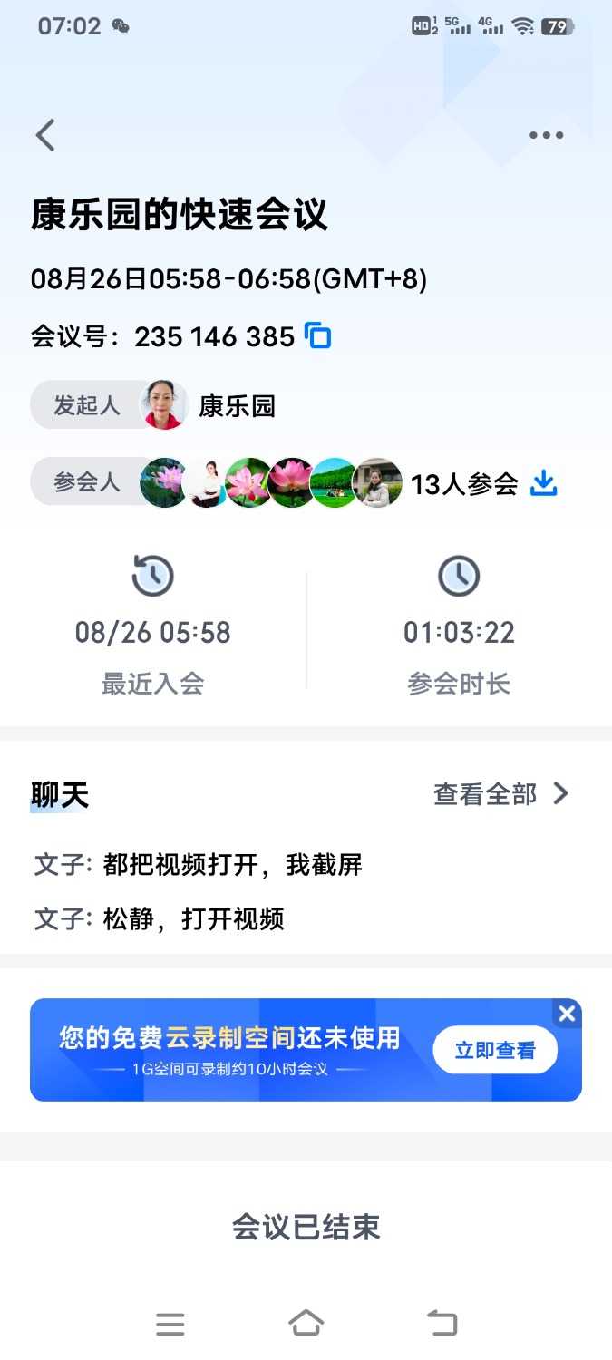 Screenshot_20240826_070220.jpg