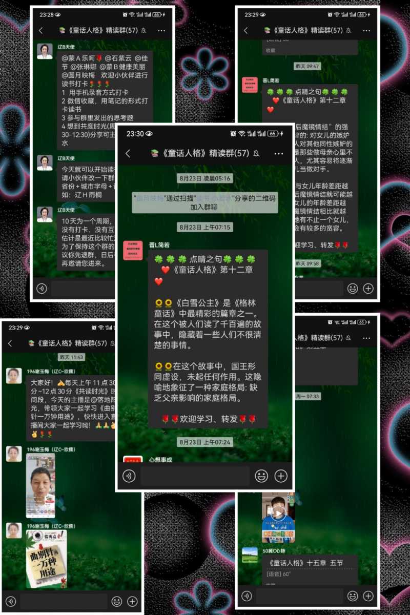 MEITU_20240831_234221266.jpg