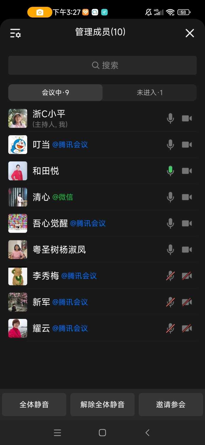 Screenshot_2024-09-05-15-27-52-115_com.tencent.wework.jpg