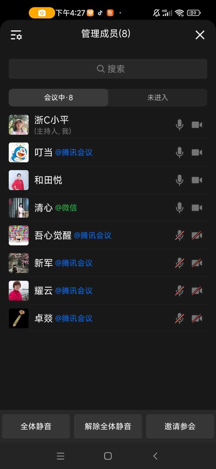 Screenshot_2024-09-05-16-27-53-225_com.tencent.wework.jpg