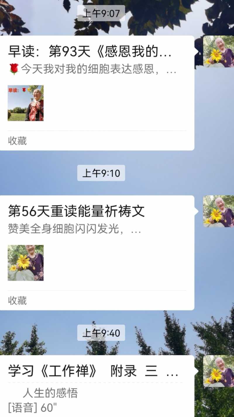 Screenshot_20240815_094214.jpg