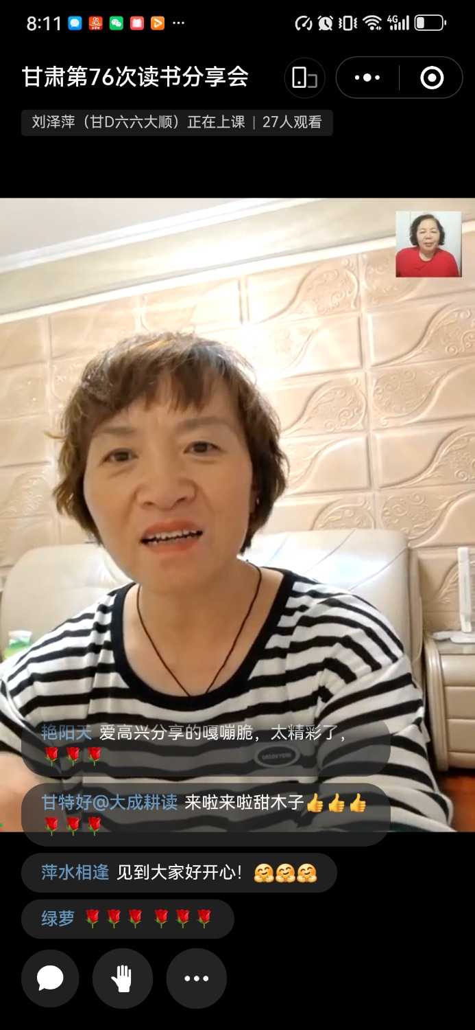 Screenshot_20240814_201158_com.tencent.mm.jpg