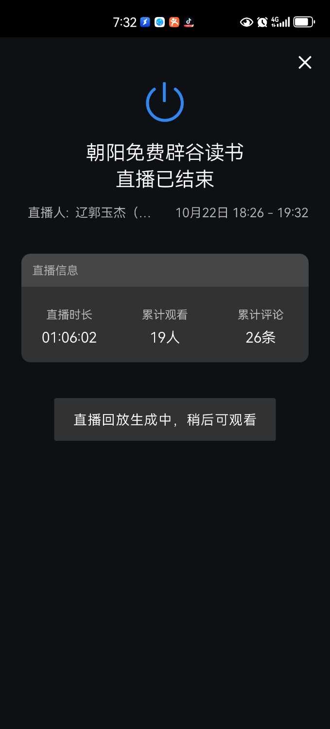Screenshot_20241022_193247_com.tencent.wework.jpg