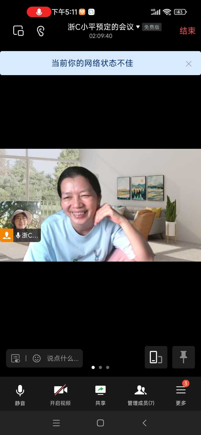 Screenshot_2024-10-05-17-11-26-643_com.tencent.wework.jpg