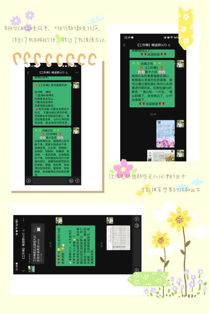 MEITU_20241011_214339864.jpg