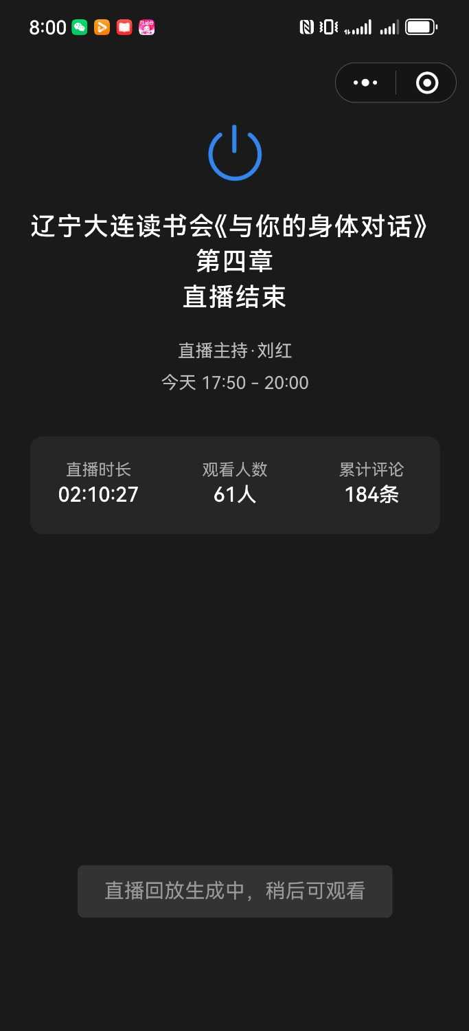 Screenshot_20241201_200045_com.tencent.mm.jpg
