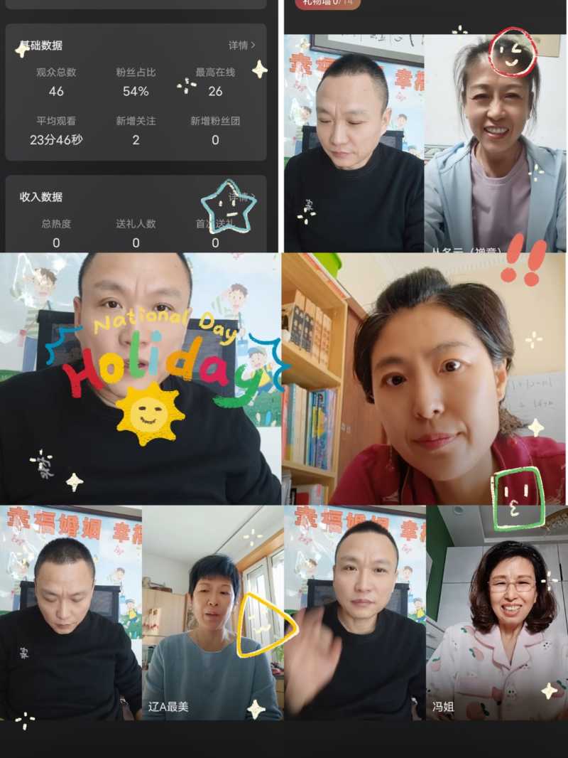 MEITU_20241209_110119468.jpg