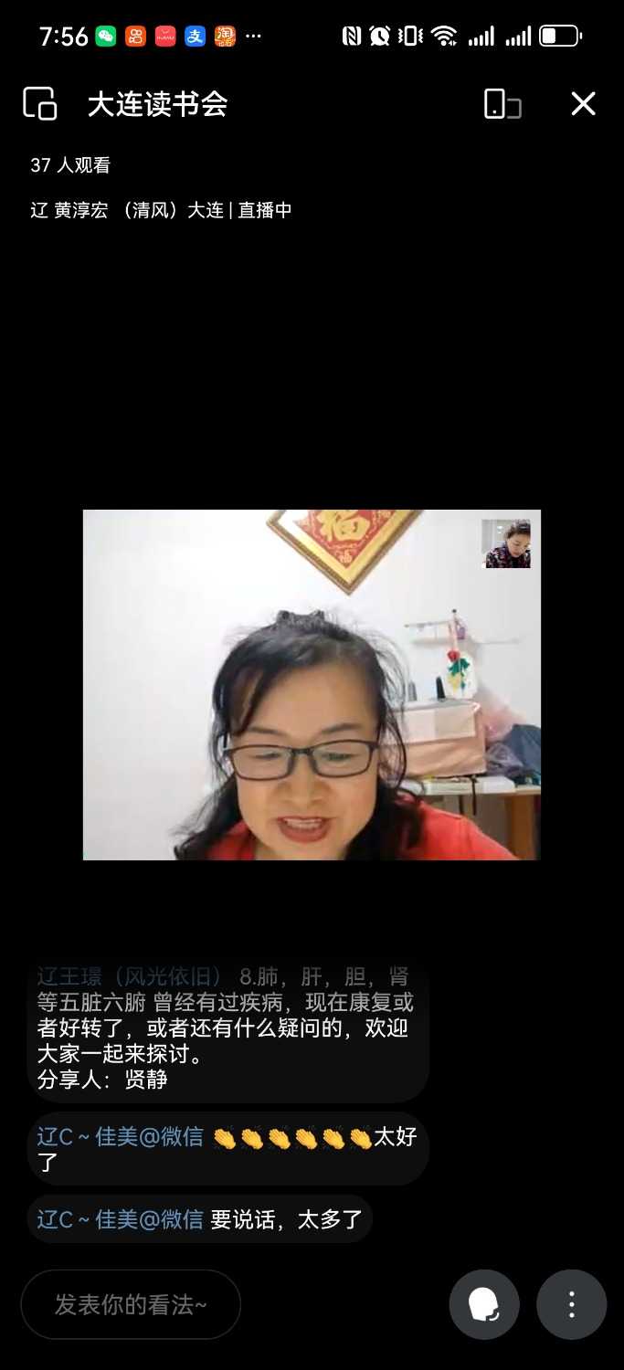 Screenshot_20241215_195632_com.tencent.wework.jpg