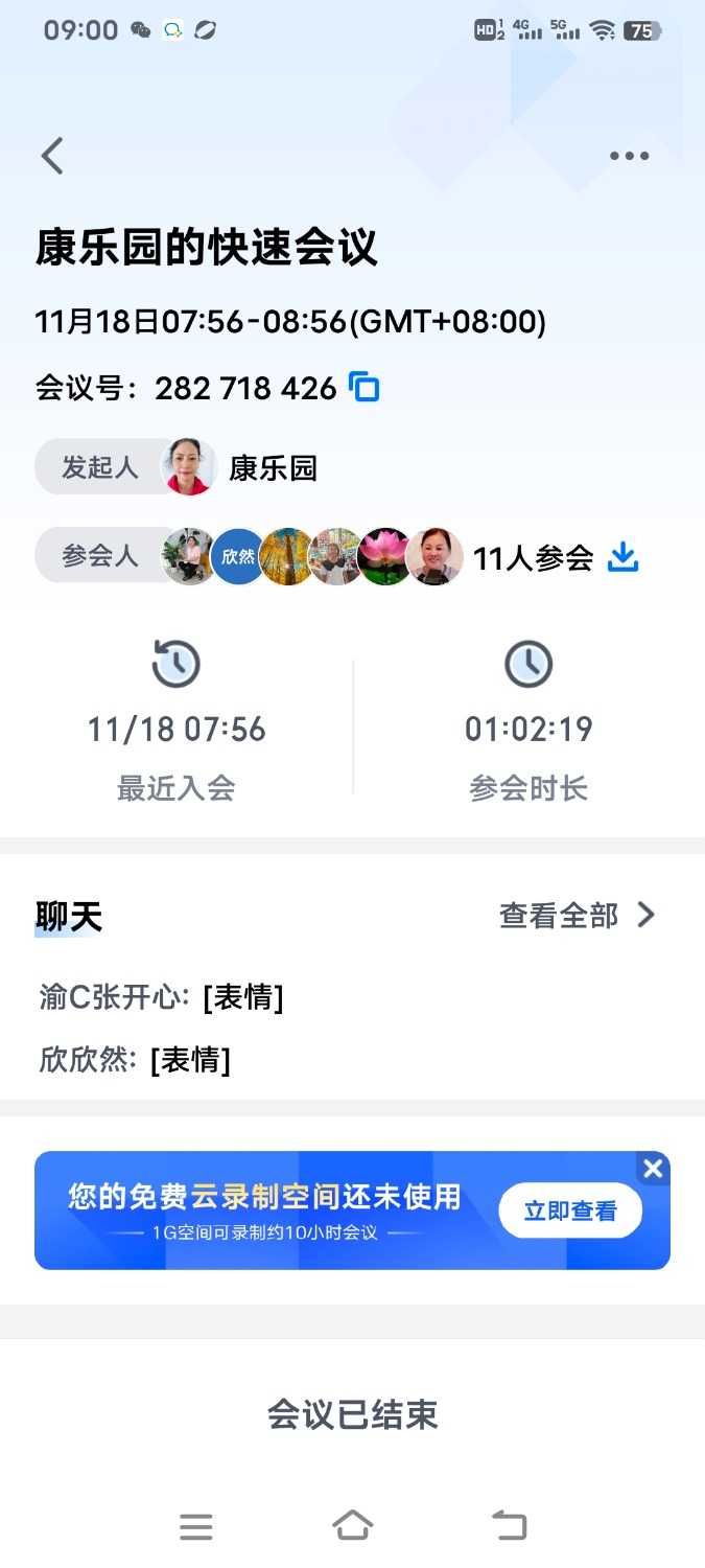 Screenshot_20241118_090009.jpg