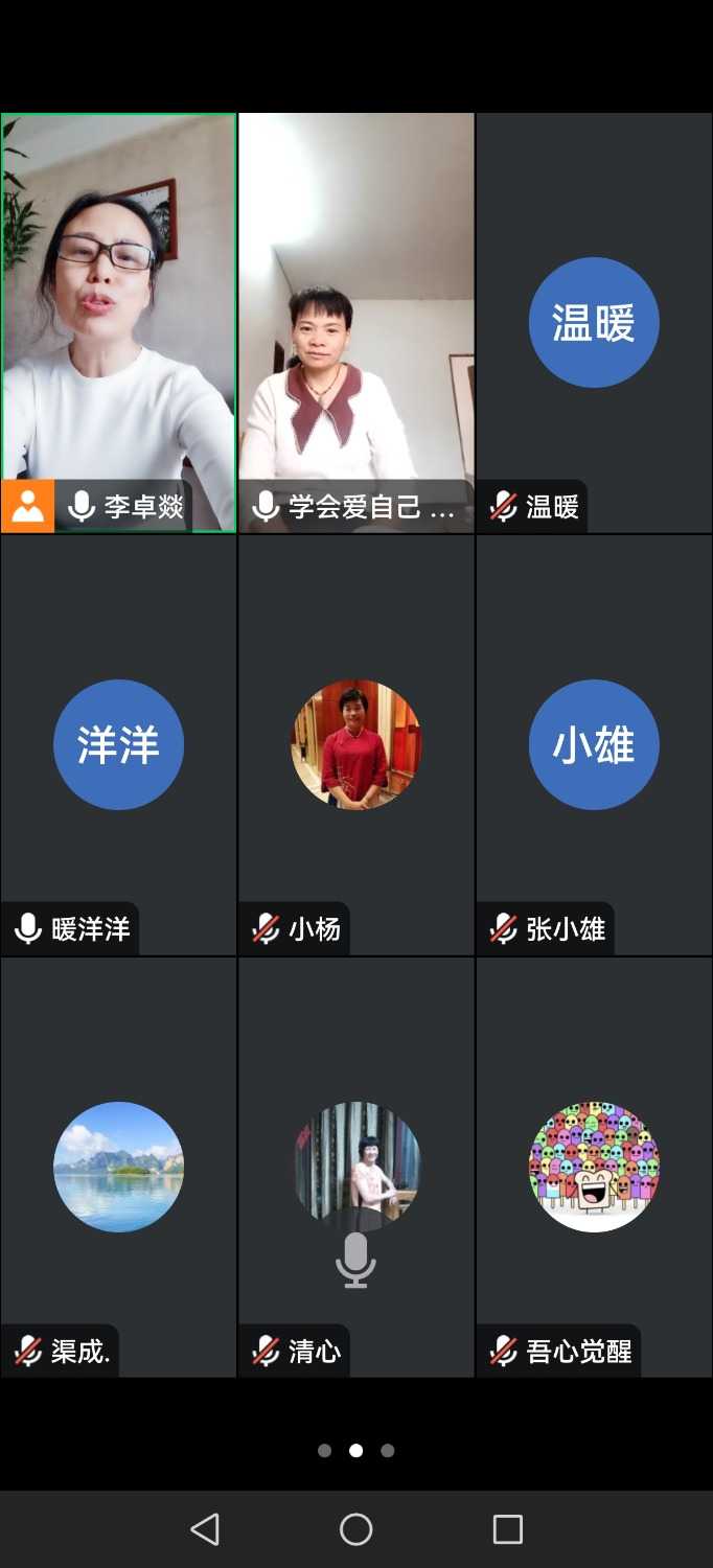 Screenshot_20241124_152329_com.tencent.wemeet.app.jpg