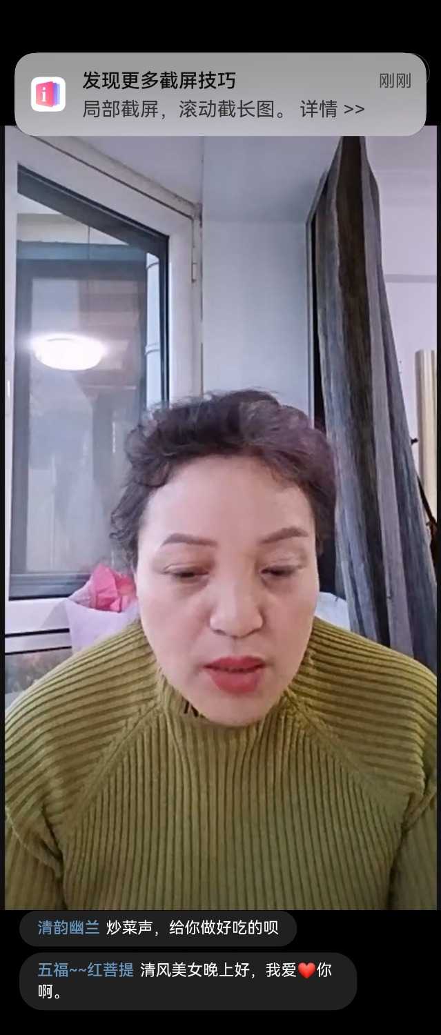 Screenshot_20250331_075742_com.tencent.mm.jpg