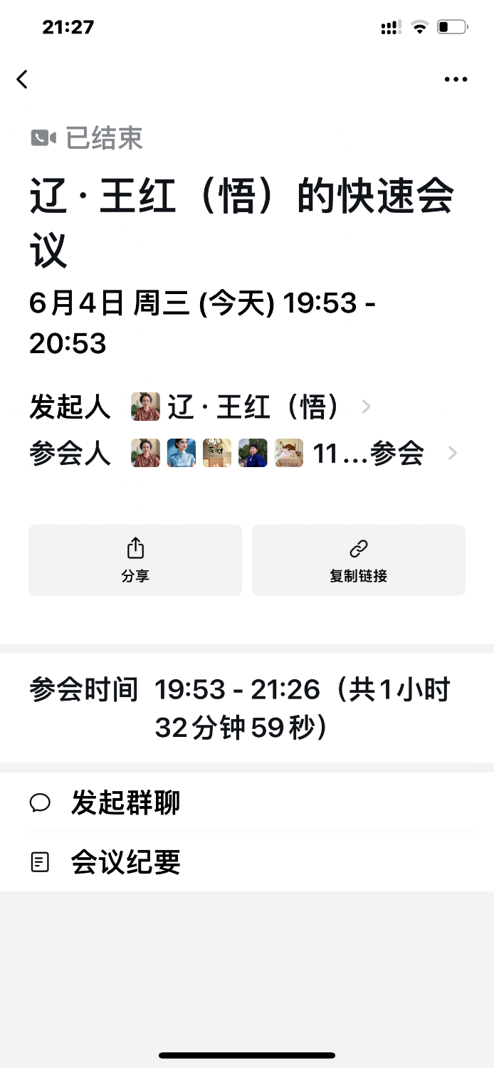 AFD7CC8E-5823-4857-9D63-621F1F5C158E.png