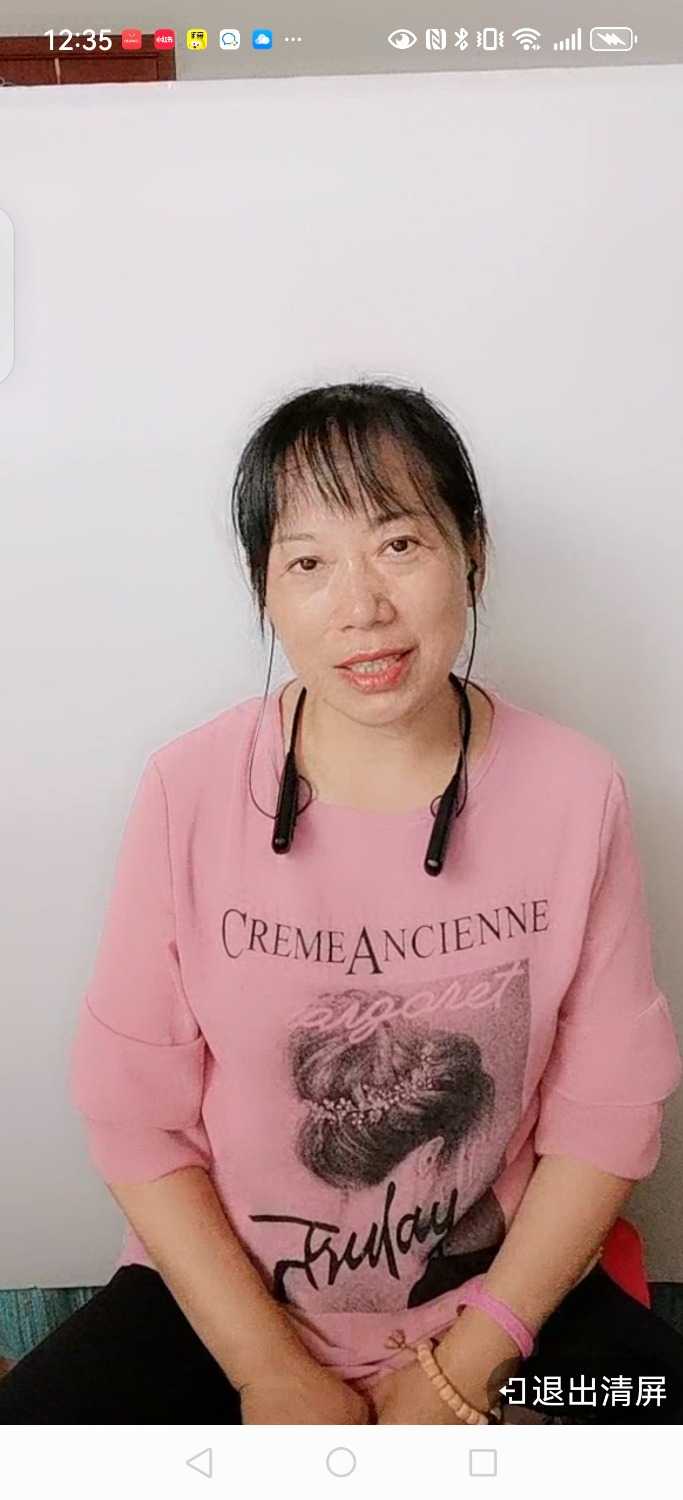 Screenshot_20250718_123544_com.dacheng.bigu.jpg