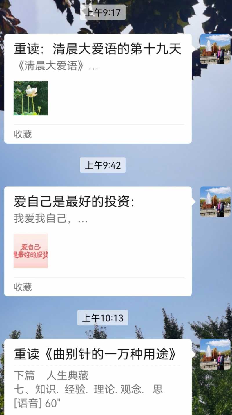 Screenshot_20250108_101656.jpg