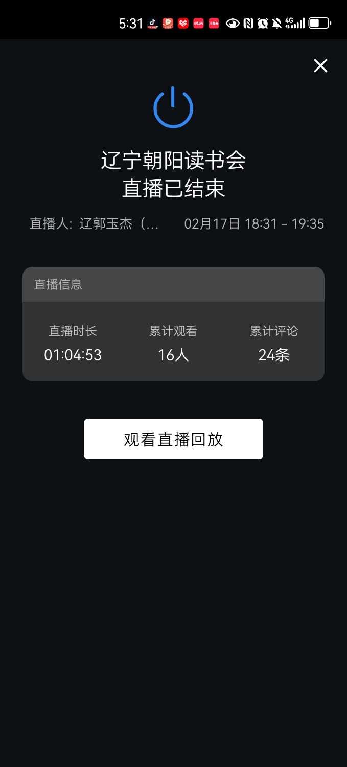 Screenshot_20250221_173157_com.tencent.wework.jpg