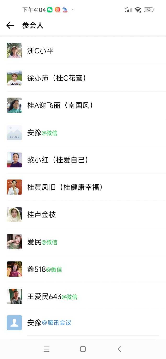 Screenshot_2025-03-18-16-04-42-357_com.tencent.wework.jpg