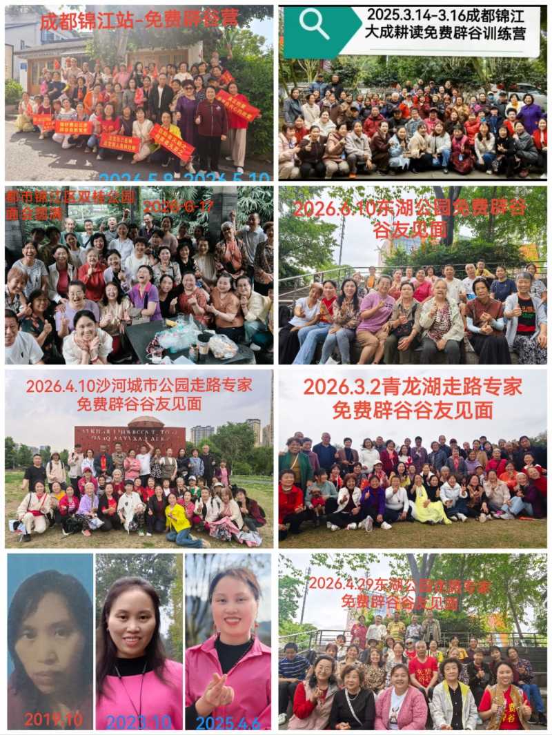 Collage_20260625_095736.jpg