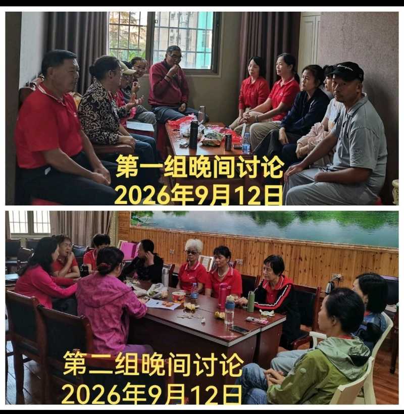 Screenshot_20260912_213246_com.lanjingren.ivwen_edit_473037369825211.jpg